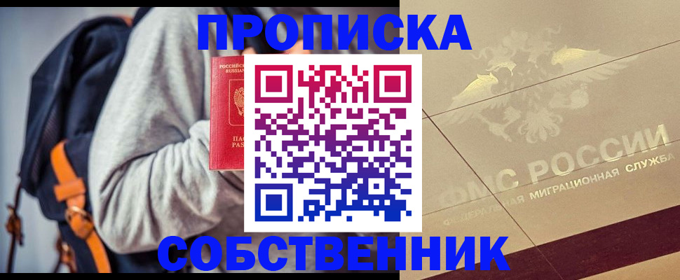 временная регистрация госуслуги в Североморске